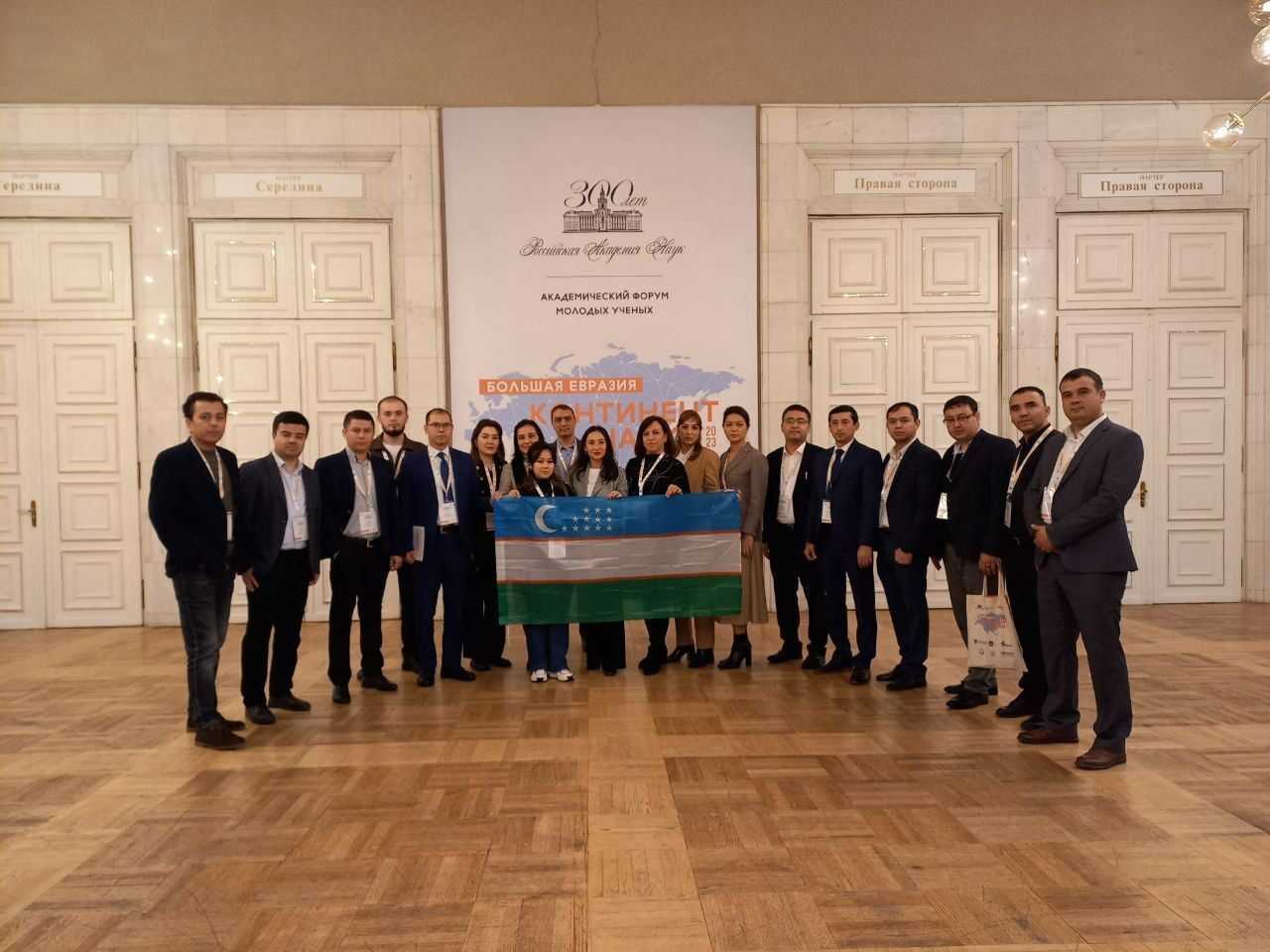  Young scientists of Uzbekistan at the international forum