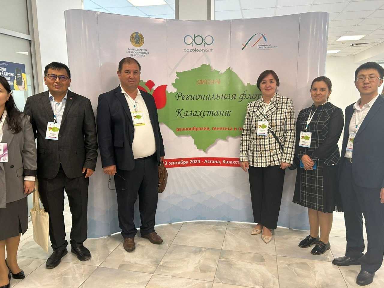 Participation of Tashkent Botanical Garden employees in the international conference